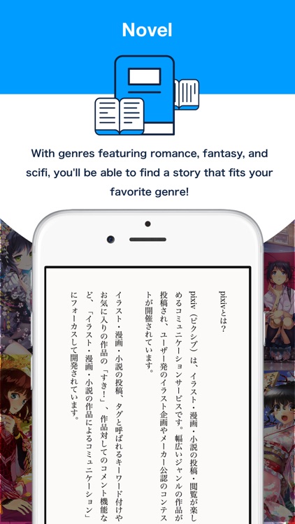 pixiv screenshot-3