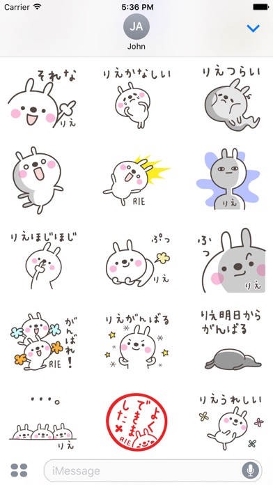 りえのスクリーンショット3 りえのスクリーンショット3