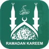 Ramadan Guide 2017