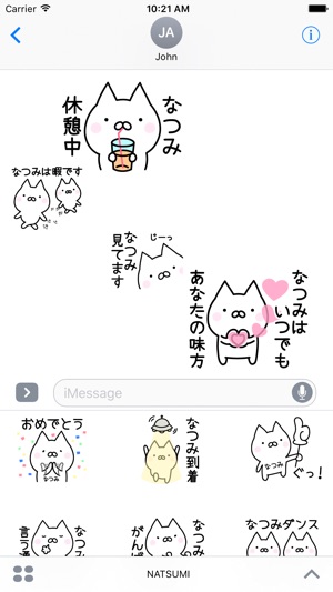 NATSUMI Stickers(圖1)-速報App