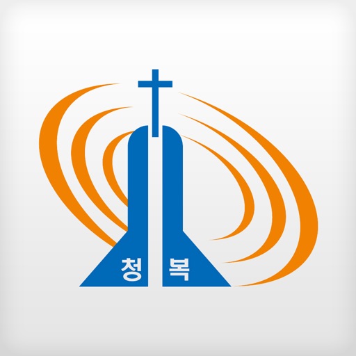 청복교회 icon