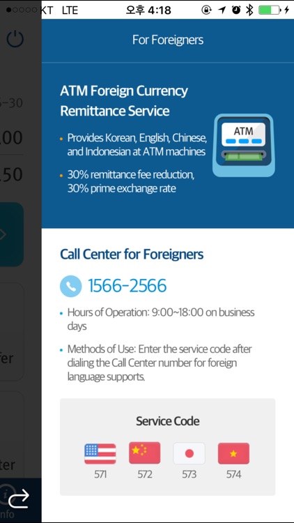 IBK ONE BANKING GLOBAL screenshot-4