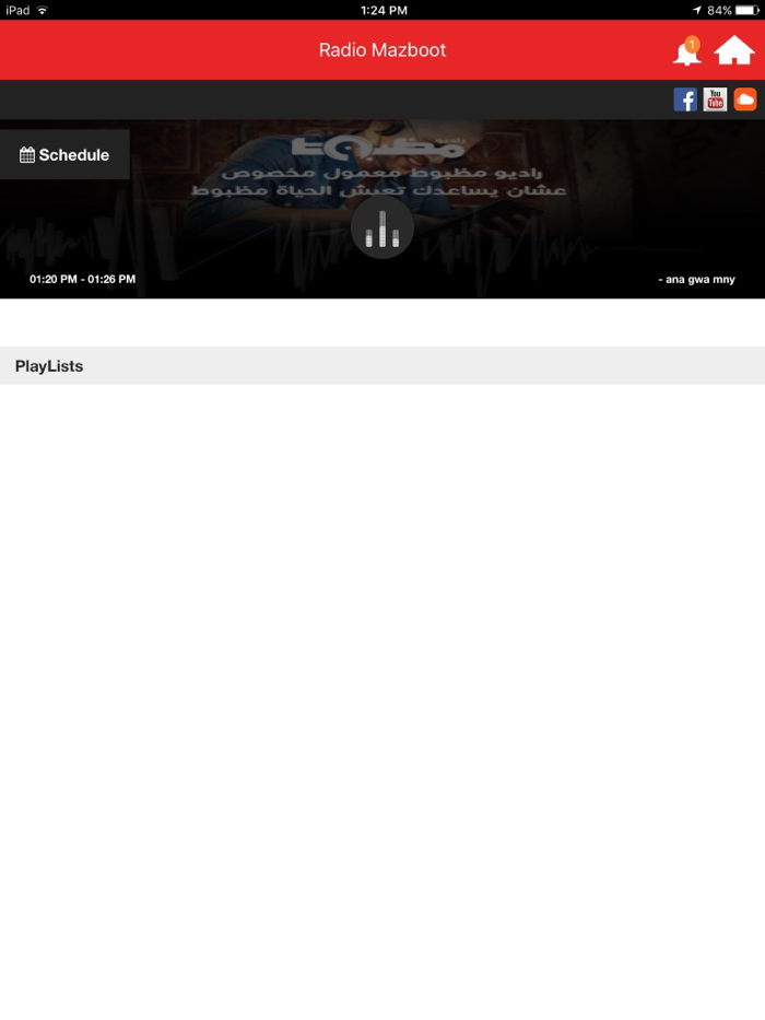 راديو مظبوط Radio Mazboot