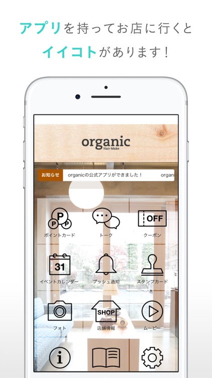 organic／オーガニック