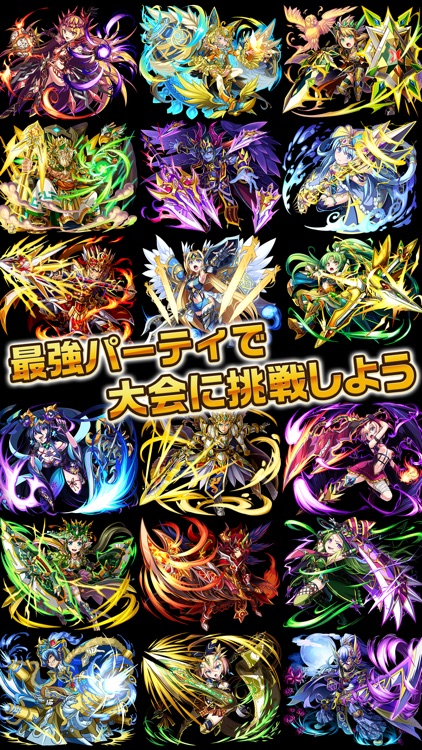 エレメンタルストーリー screenshot-4