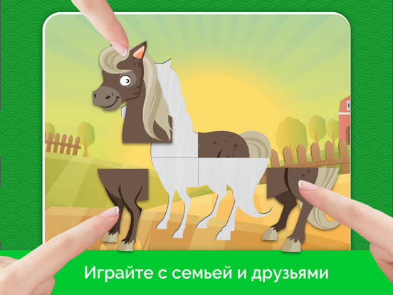 Скачать AmBa Вокруг Света! Игра для детей, в мире животных