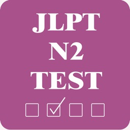 JLPT N2 Test