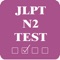 JLPT N2 Test contents variety of test question about Grammar, Vocabulary, Kanji to help people level up their skills for Japanese