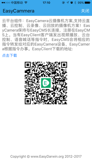 EasyCamera(圖2)-速報App