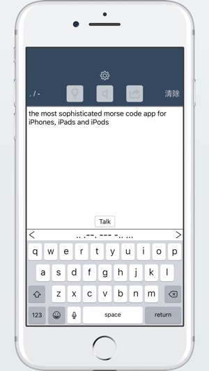 莫爾斯電碼宗師(圖5)-速報App