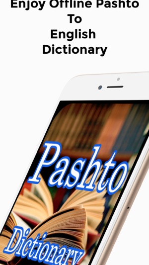 Pashto To English Dictionary(圖5)-速報App