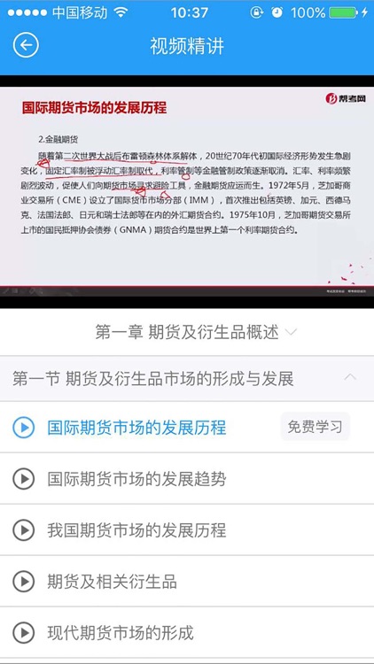 税务师云题库-注册税务师考试2017考证包过大杀器