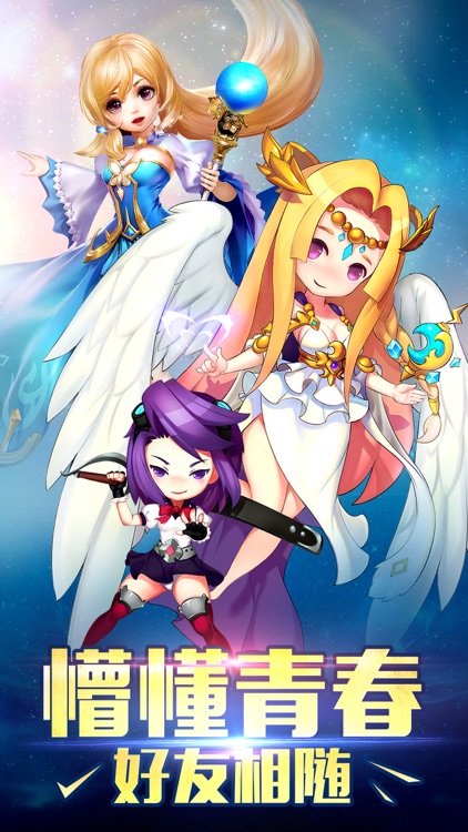 七月恋战姬:异次元浪漫RPG
