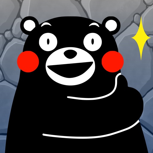 Derarenbai [Kumamon version]