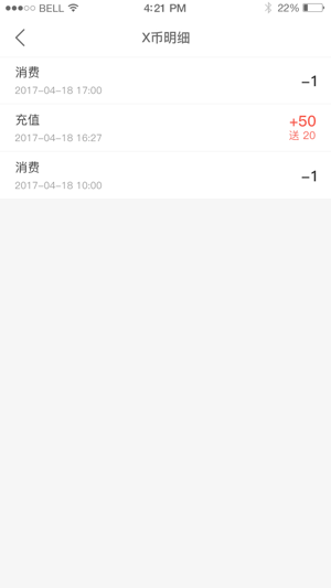 Hey Belt(圖3)-速報App