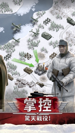 1941 Frozen Front Premium(圖3)-速報App