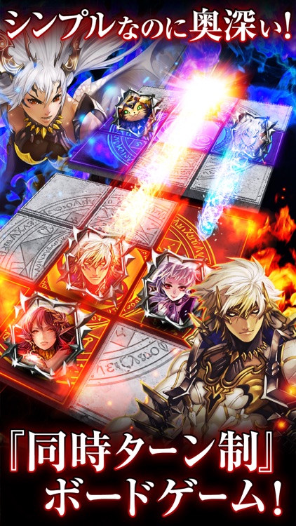 ライバルアリーナVS