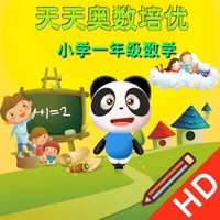 Math Education - Grade One pour PC