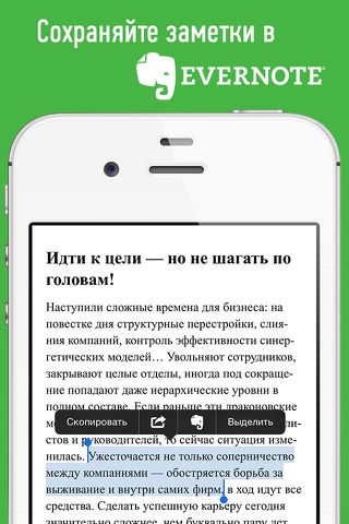 Библиотека "Газпром нефть" (для сотрудников) screenshot 3