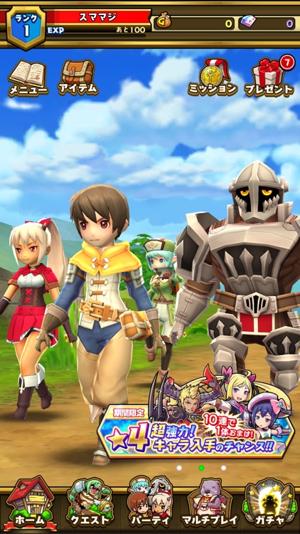 スマッシュ&マジック screenshot-4