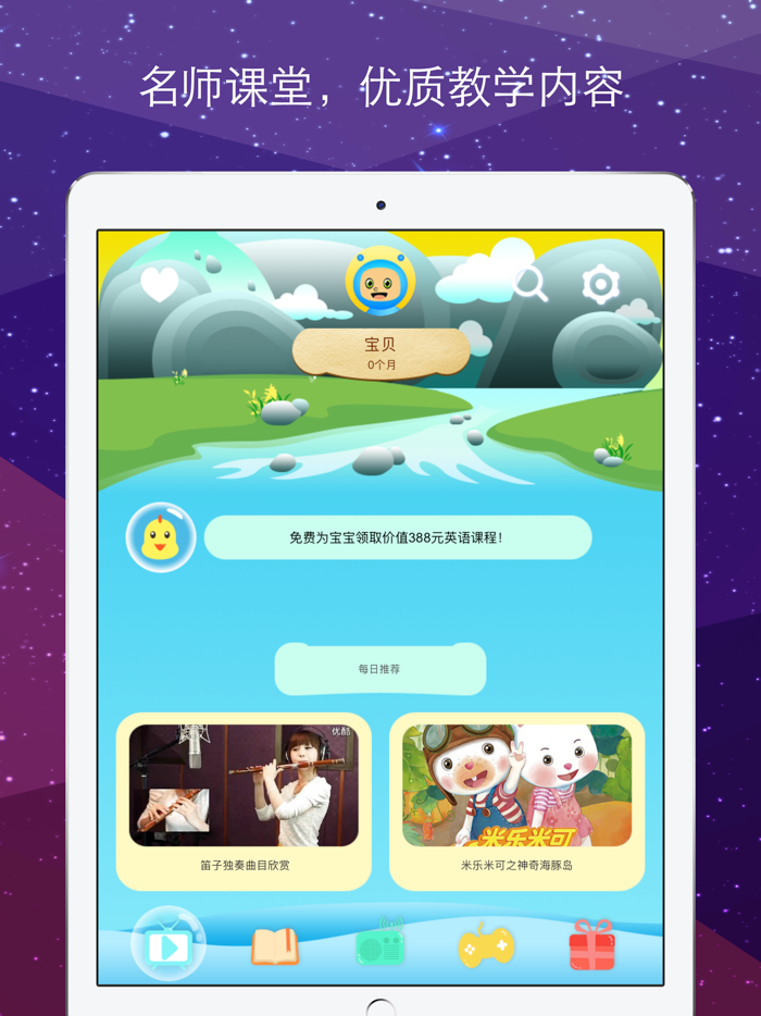 儿童古筝古琴-二胡琵琶