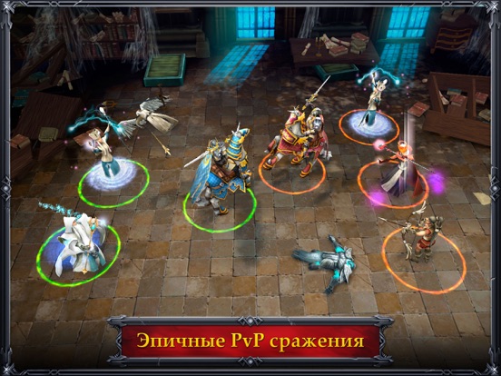 Лорды Раздора для iPad