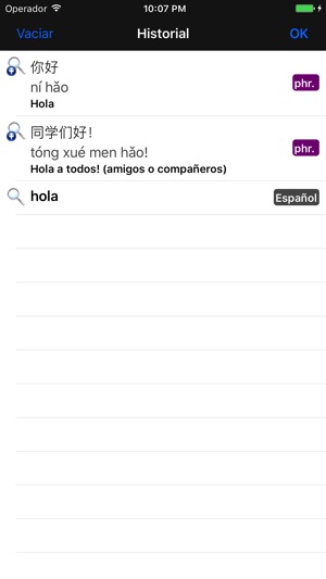 Chino-Español Diccionario para estudiantes(圖4)-速報App