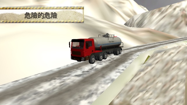 Snow Offroad Oil Tanker Supply Truck(圖4)-速報App