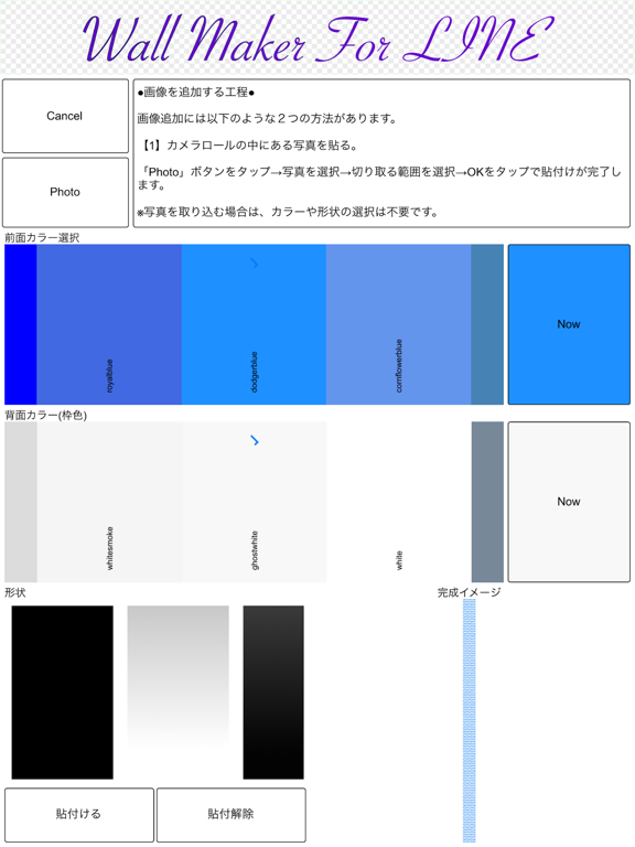 壁紙作子forLINEのおすすめ画像4