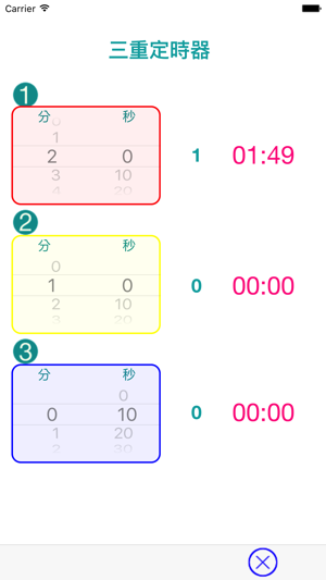Triple Timer(圖1)-速報App