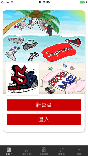 SECRET BASE- HONG KONG SNEAKER BASE(圖1)-速報App