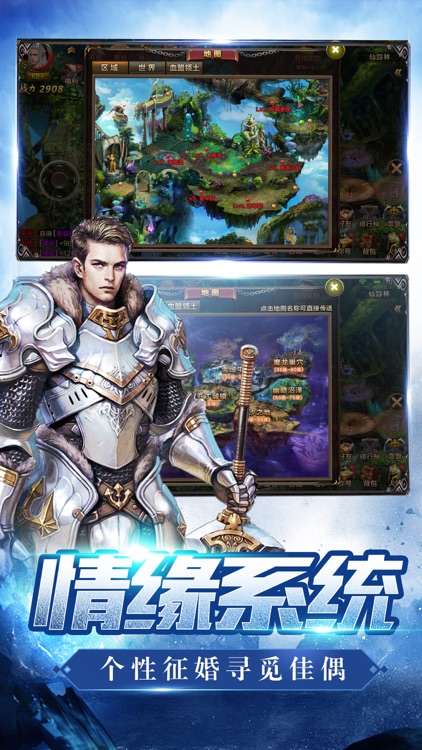 奇际黎明-年度魔幻MMO手游巨作 screenshot-4