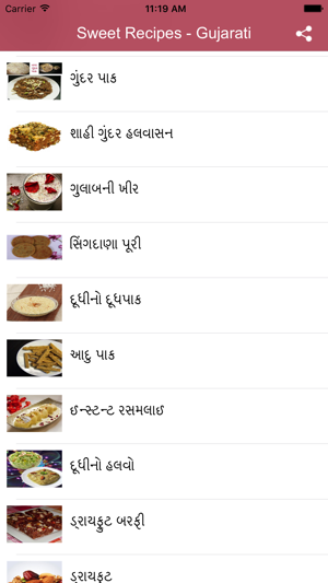 Sweet Recipes in Gujarati(圖3)-速報App