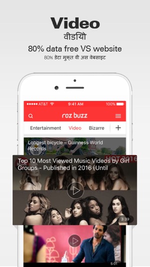 RozBuzz－Top News,Gifs,Videos(圖2)-速報App