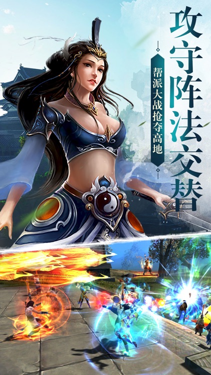 凌霄武神-(仙侠情缘)封仙王者御剑江湖