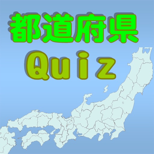 Metropolis and districts quiz icon