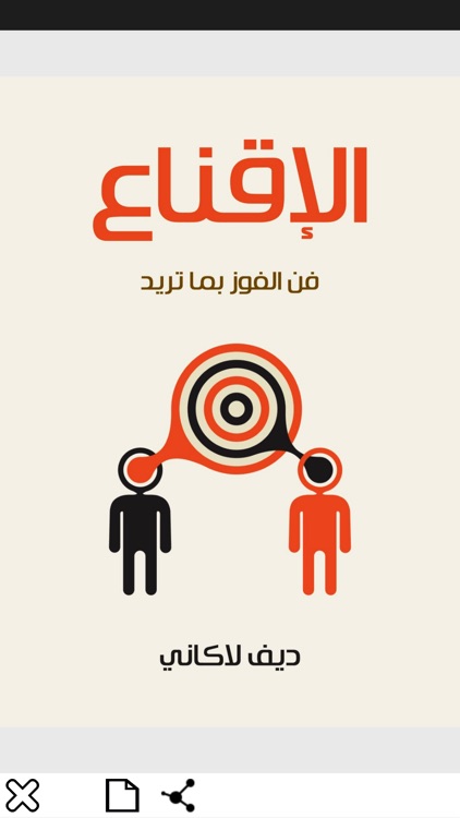 كتب علم النفس وتحليل الشخصية pdf