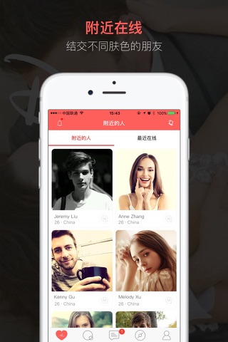 Dating hub - flirt and meet free online app screenshot 3