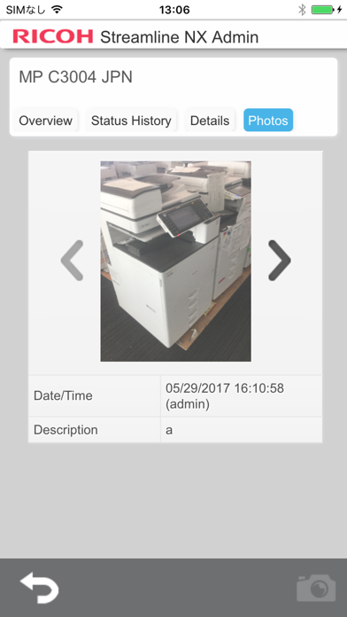RICOH Streamline NX for Adminのスクリーンショット5 RICOH Streamline NX for Adminのスクリーンショット5