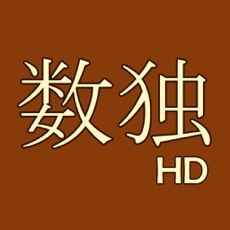 Activities of Sudoku HD