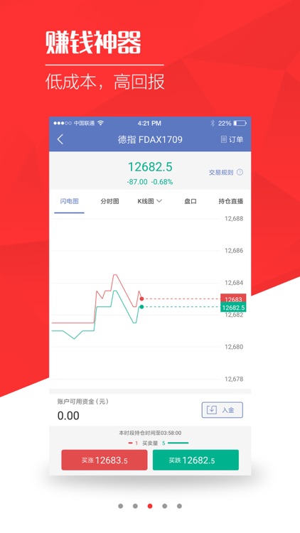 天下投资宝