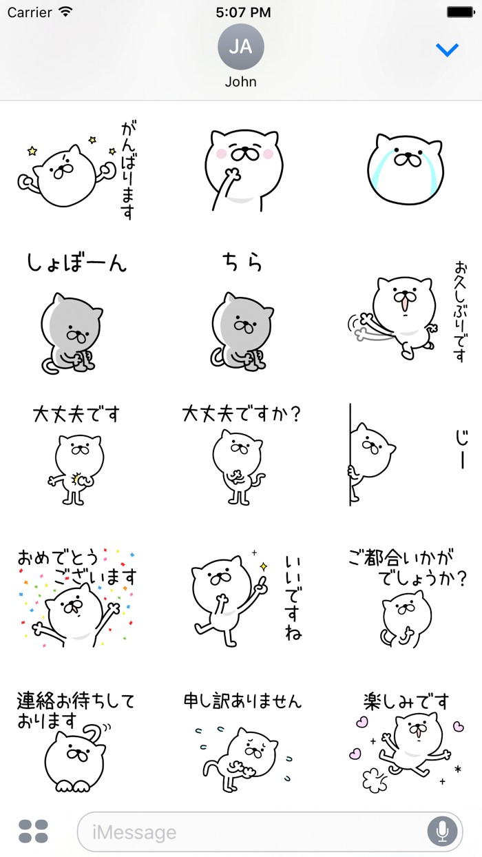 Pretty kitten sticker 12