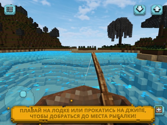 Square Fishing: Симулятор рыбалки для iPad