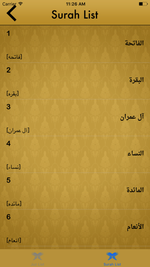 Farsi Quran Translation and Reading(圖4)-速報App