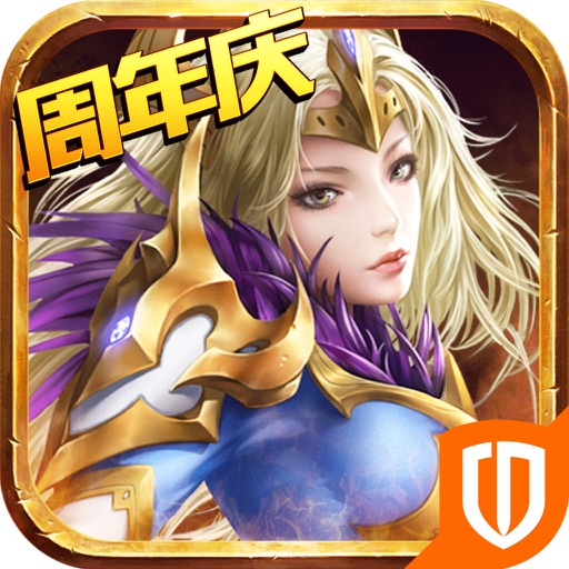 暗黑黎明2(周年庆)