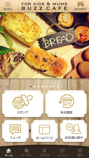 BUZZ CAFE BREAD CLASS(圖1)-速報App