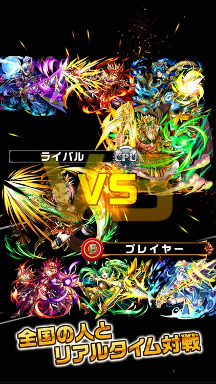エレメンタルストーリー screenshot-3