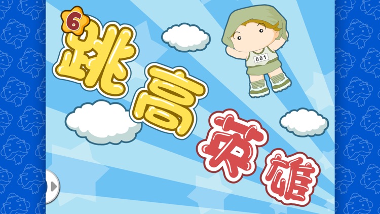 损友来益友却 screenshot-3