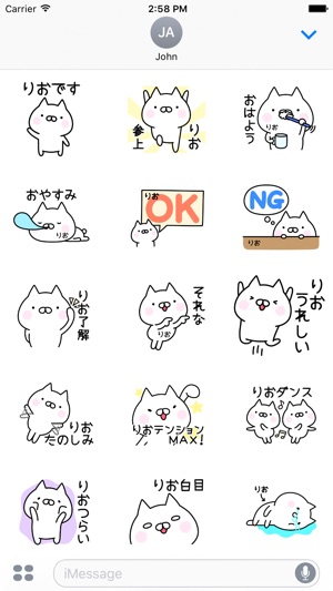 RIO Stickers(圖2)-速報App