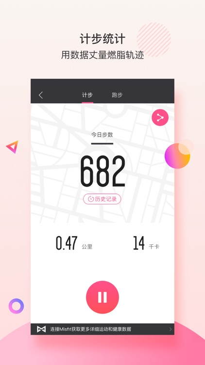 轻加(探索版) - 瑜伽健身视频 screenshot-4